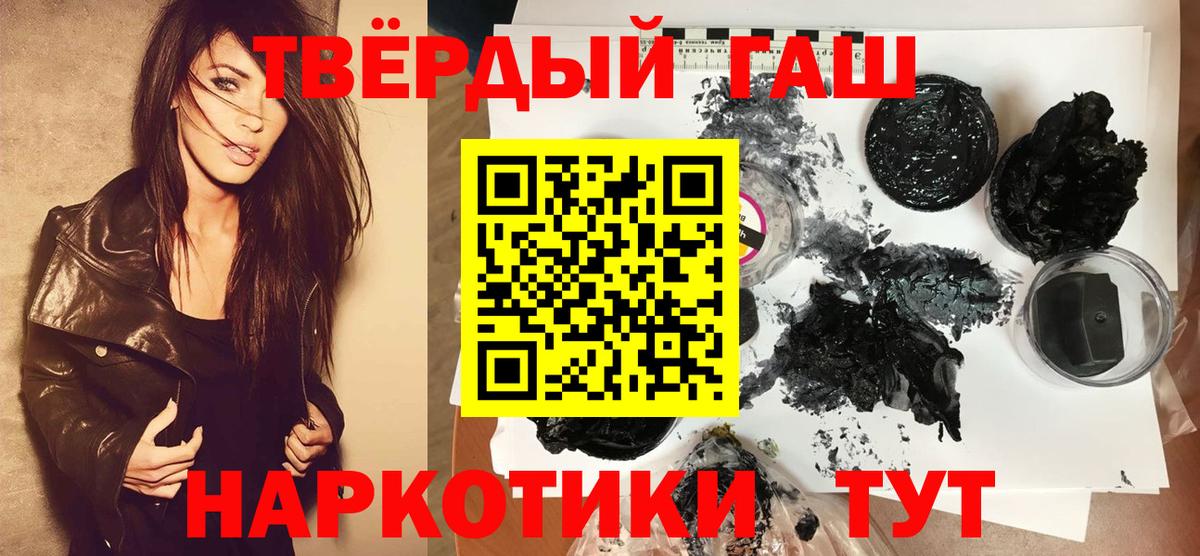 ГАШИШ VHQ Владивосток
