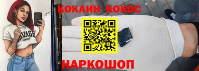 мефедрон мука Комсомольск-на-Амуре