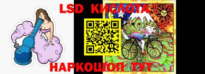 экстази Конаково