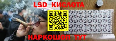 экстази Конаково