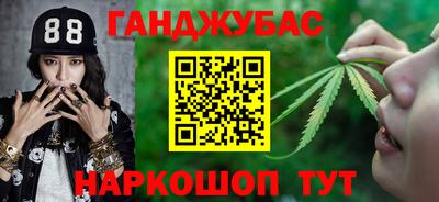 мефедрон мука Комсомольск-на-Амуре