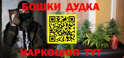мефедрон мука Комсомольск-на-Амуре