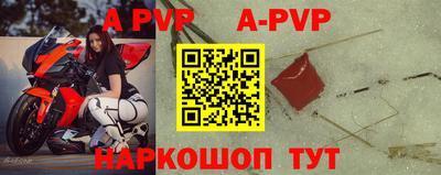 мефедрон мука Комсомольск-на-Амуре