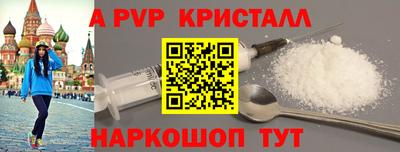 мефедрон мука Комсомольск-на-Амуре