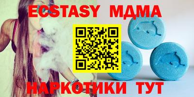 мефедрон мука Комсомольск-на-Амуре