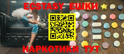мефедрон мука Комсомольск-на-Амуре