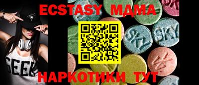 экстази Конаково
