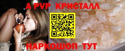 экстази Конаково