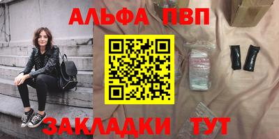 мефедрон мука Комсомольск-на-Амуре