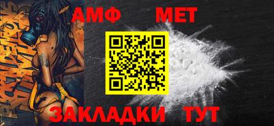 мефедрон мука Комсомольск-на-Амуре
