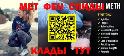 мефедрон мука Комсомольск-на-Амуре