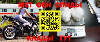 ALPHA-PVP Коммунар