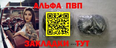мефедрон мука Комсомольск-на-Амуре