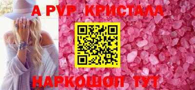 экстази Конаково