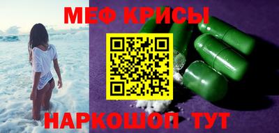 ALPHA-PVP Коммунар