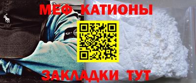 мефедрон мука Комсомольск-на-Амуре