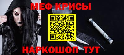 ALPHA-PVP Коммунар
