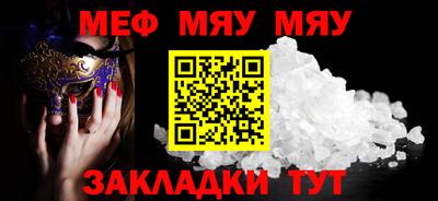 ALPHA-PVP Коммунар