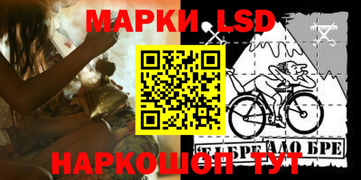 ЛСД экстази ecstasy  Вход с VPN  LSD-25 экстази ecstasy  блэк спрут tor  Владивосток 
