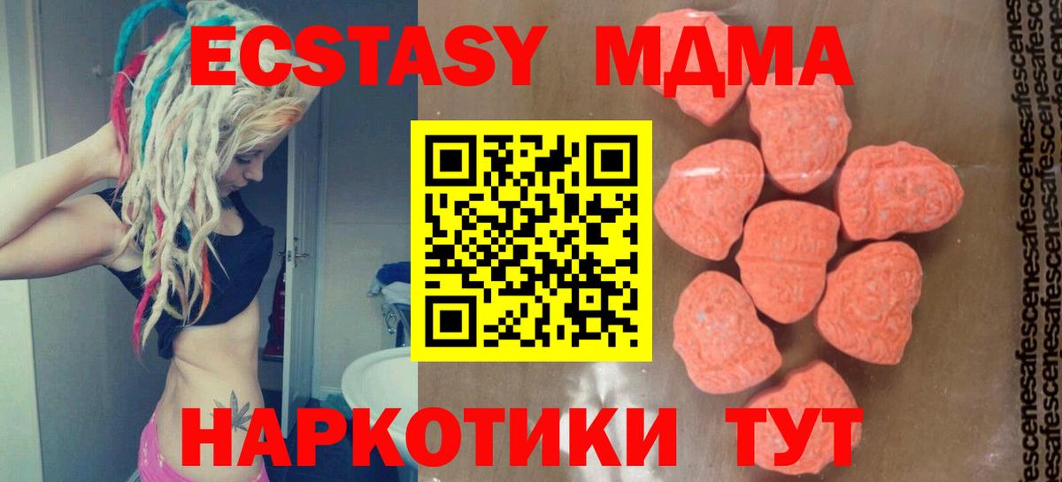 MDMA crystal  Вход с VPN  Владивосток 