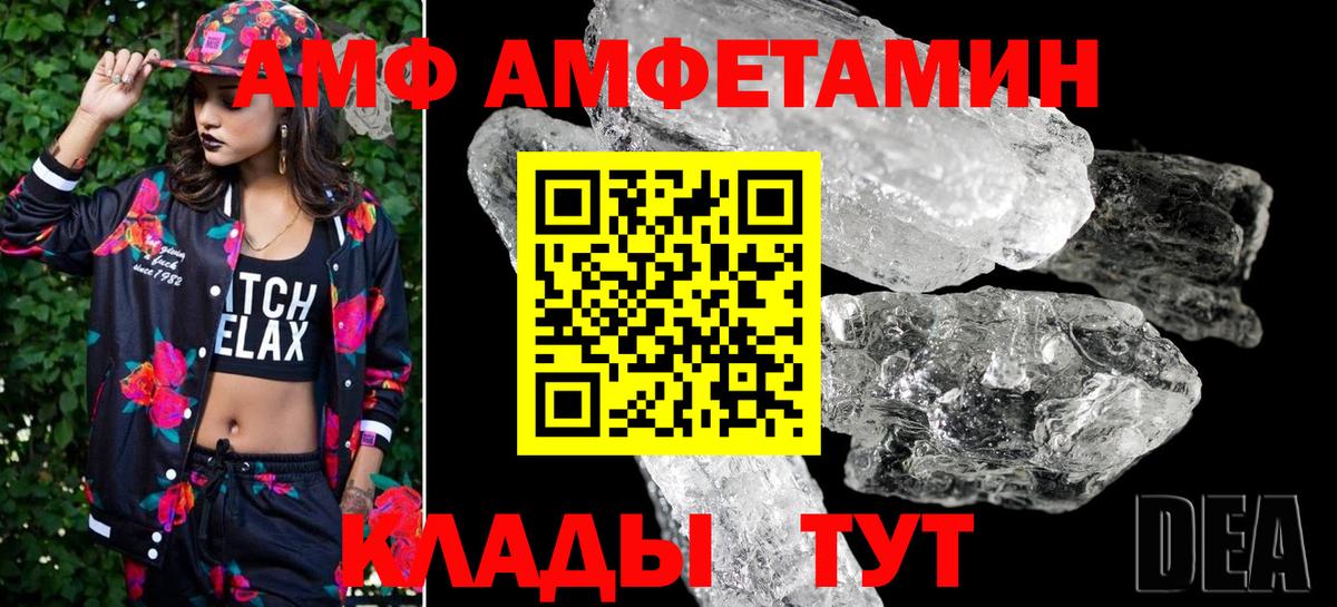 Метамфетамин витя  МЕТАМФЕТАМИН  Метамфетамин витя  Владивосток  Вход с VPN 