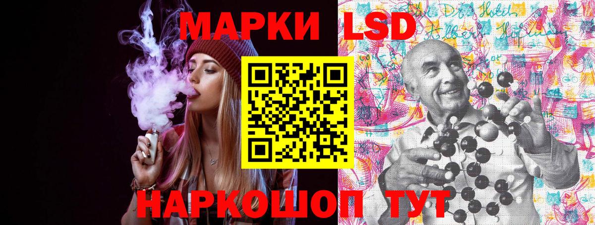 Марки N-bome 1500мкг  Вход с VPN  Наркотические марки  Владивосток 