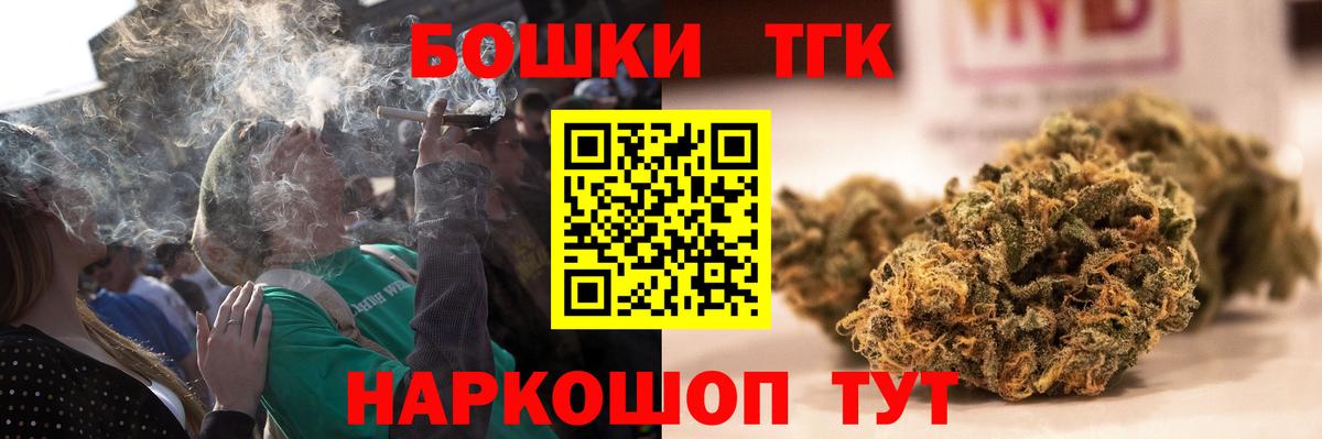 Конопля тримм  Марихуана сатива  Владивосток  Конопля VHQ  Вход с VPN  Канабис OG Kush 